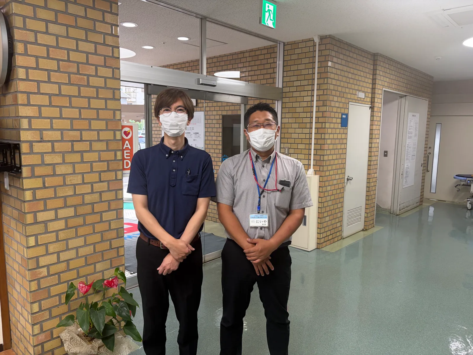 医療法人 和光会 木俵病院