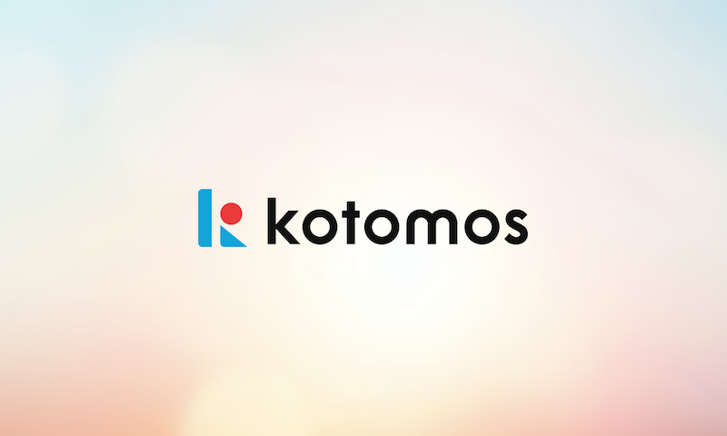コトモス紹介サイトを公開しました