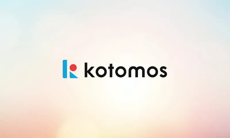 コトモス紹介サイトをリニューアルしました
